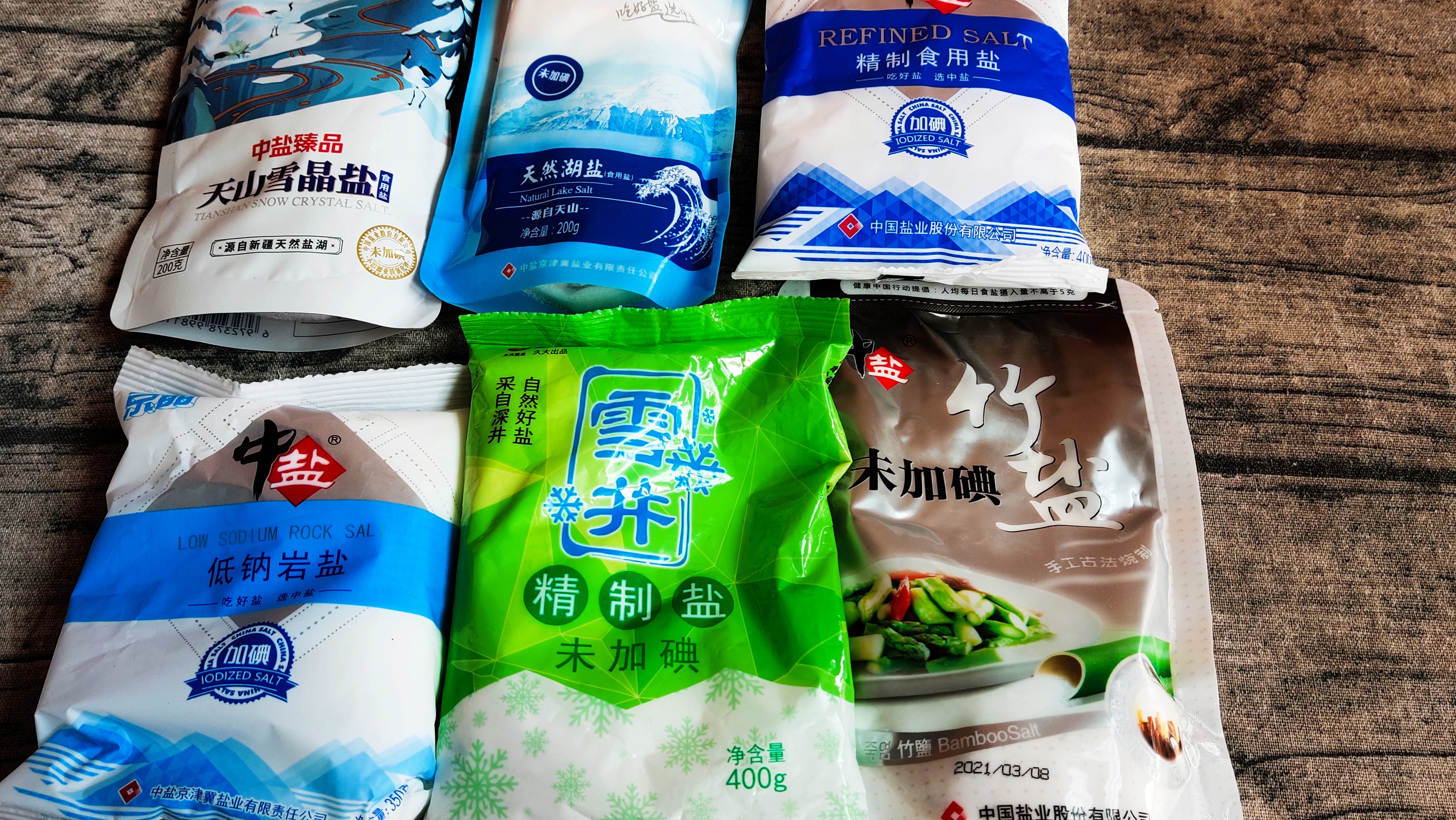 懂行的人买食盐不会只看价格,买哪个牌子的食盐可靠安全