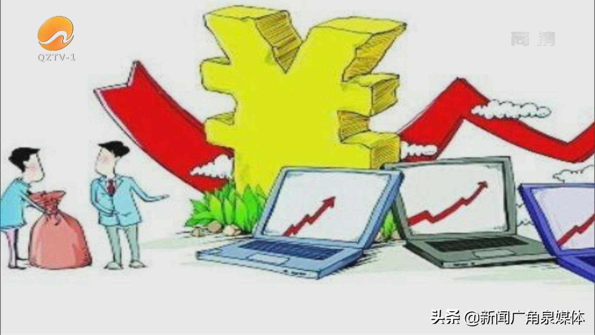 被*子骗**绕晕泉州女子“买”个奶瓶花十一万