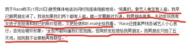 阿娇离婚原因有哪几个,阿娇的真实离婚原因