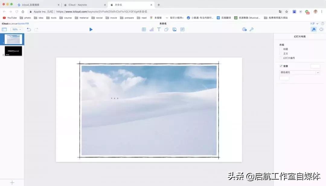 超级好用的一款神器,无敌实用的几款神器