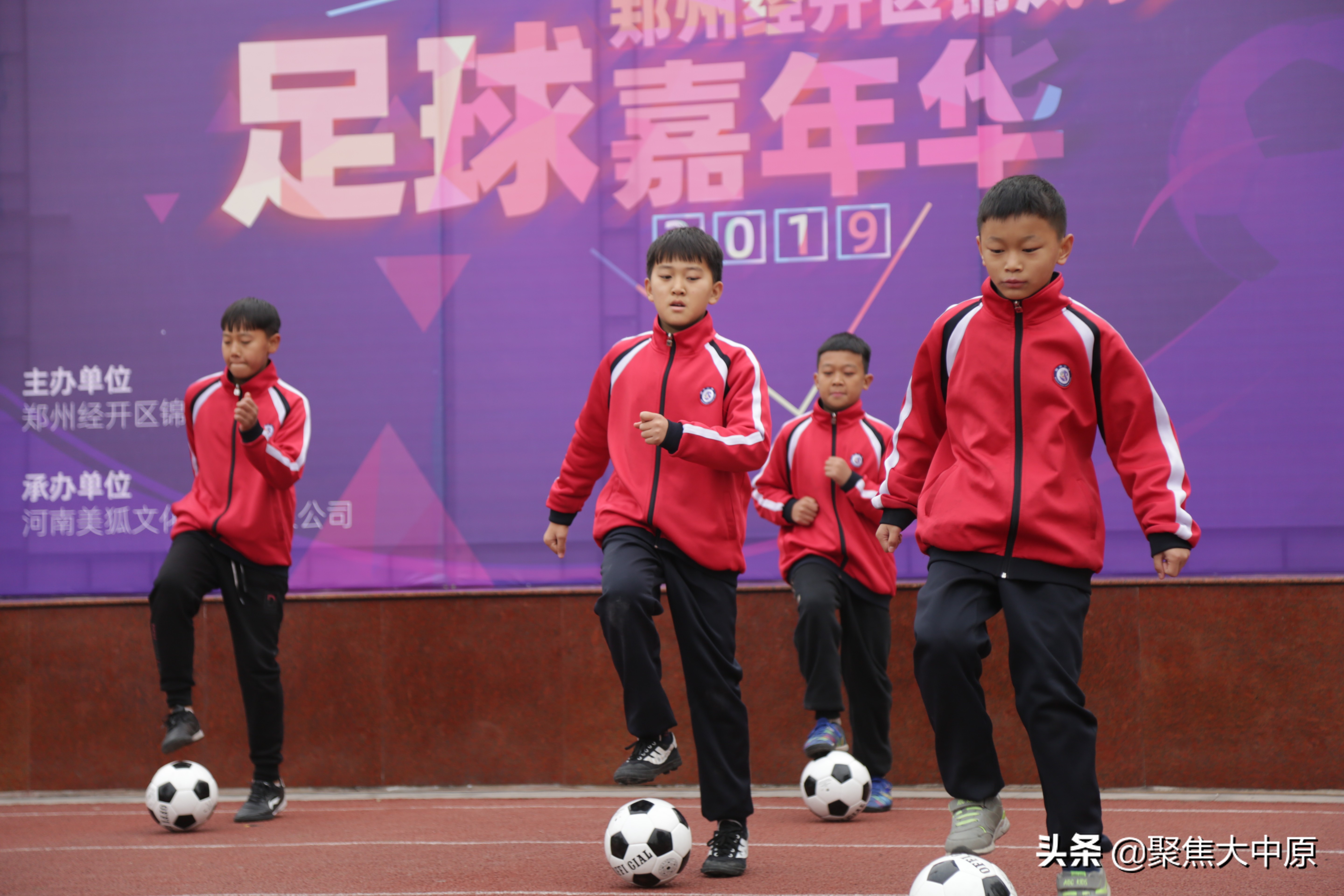 阳光校园快乐足球,阳光足球快乐足球校园足球