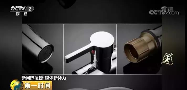 太水了!爆款“铜制”水龙头,竟是塑料做的!无商标无质检...你家中招没?