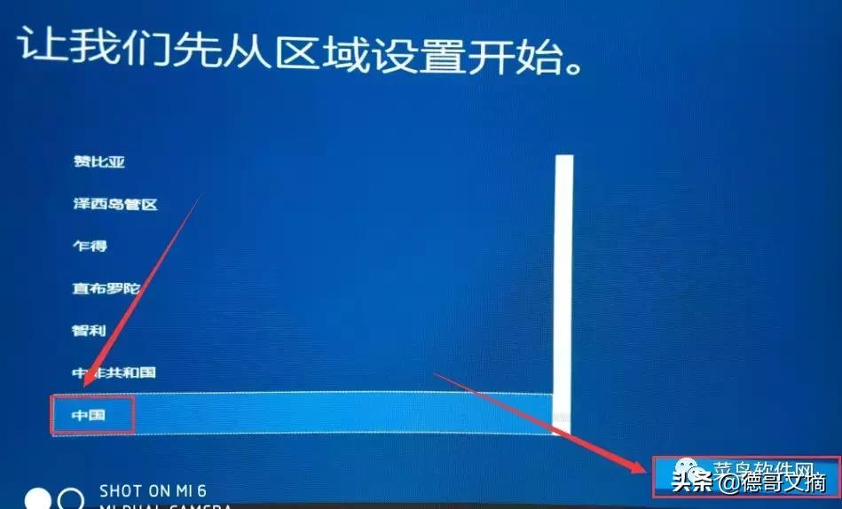 重装系统的详细步骤带图解,重装系统方法大全图解