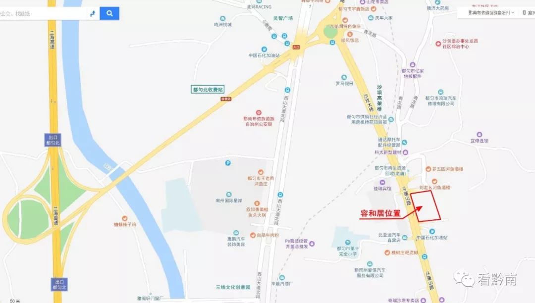 「都匀最新房价」城区竟还有3080元/平的房子