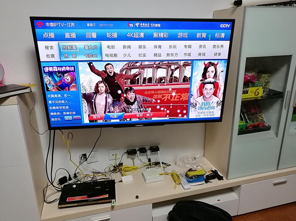 电信机顶盒当路由器用影响网速吗,机顶盒连wifi会影响网速吗