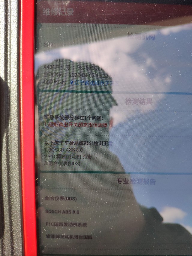 依维柯宝迪长轴高顶2.5t,依维柯宝迪2.5t发动机