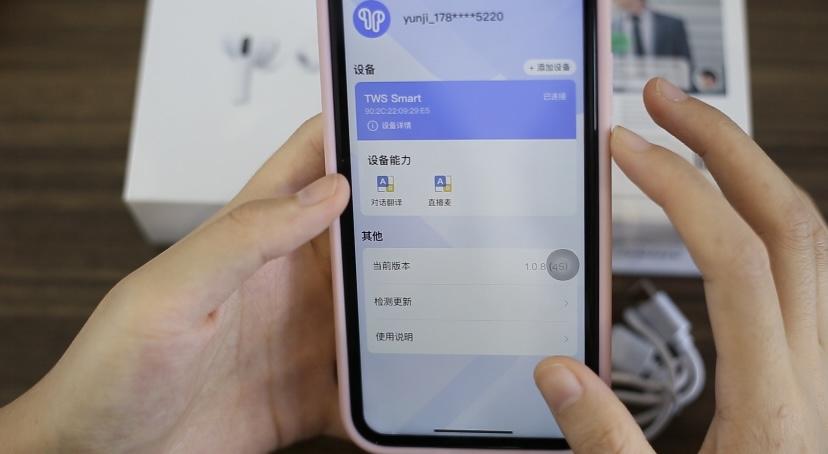 蓝牙翻译耳机哪款好,蓝牙翻译耳机好用吗