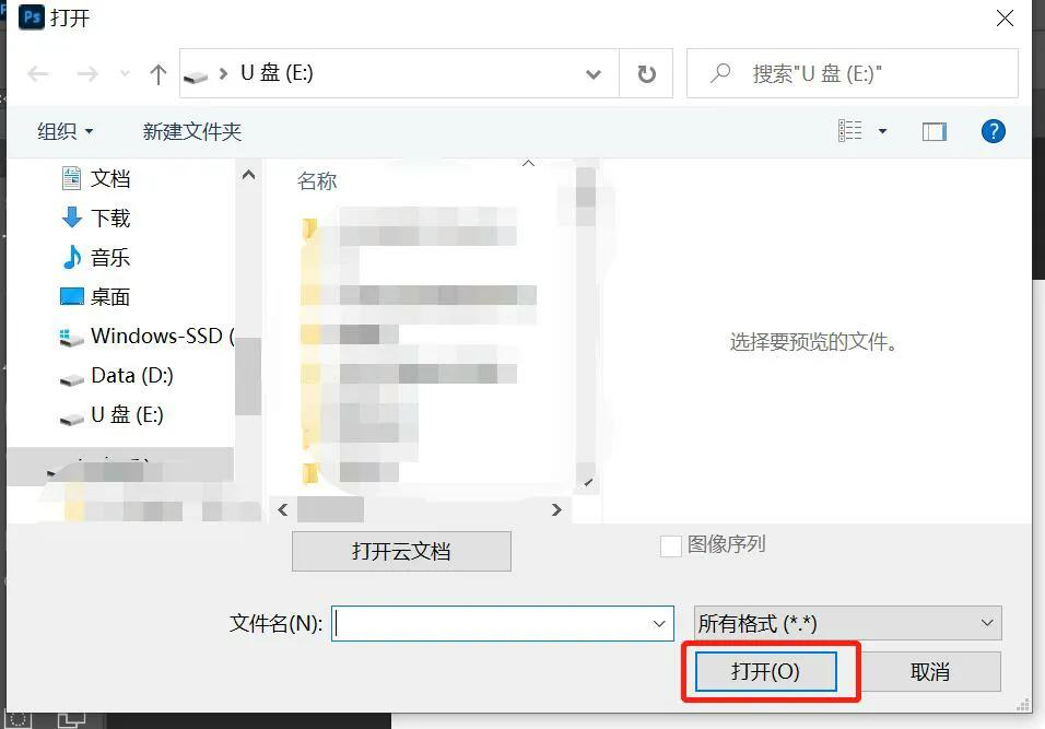 ps鍥惧眰鎿嶄綔鍩虹鐭ヨ瘑,ps绉诲姩宸ュ叿鍩虹鐭ヨ瘑