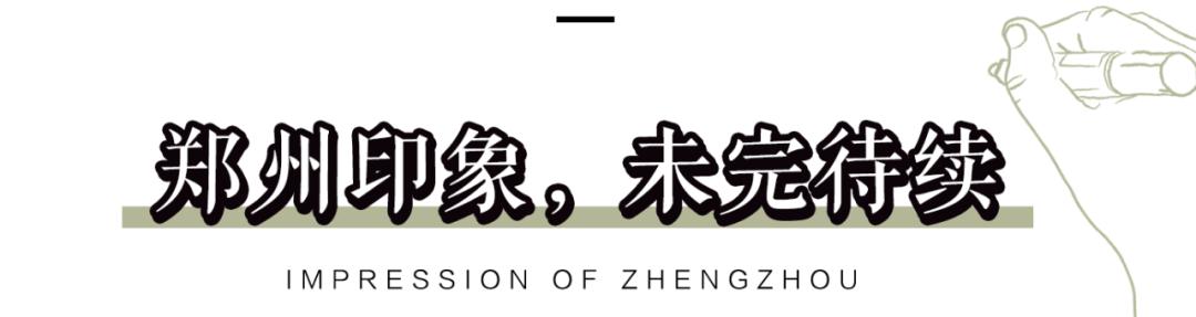 郑州弓背街与上元街,郑州弓背街