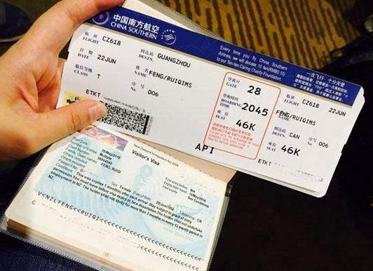 退机票扣的手续费如何报销,机票开发票后退订发票能报销吗