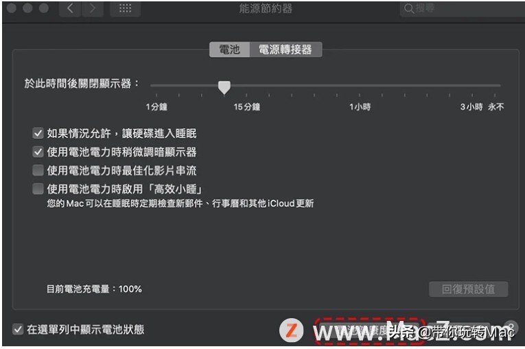 苹果macbook无法连接服务,苹果macbook连接网络后很卡