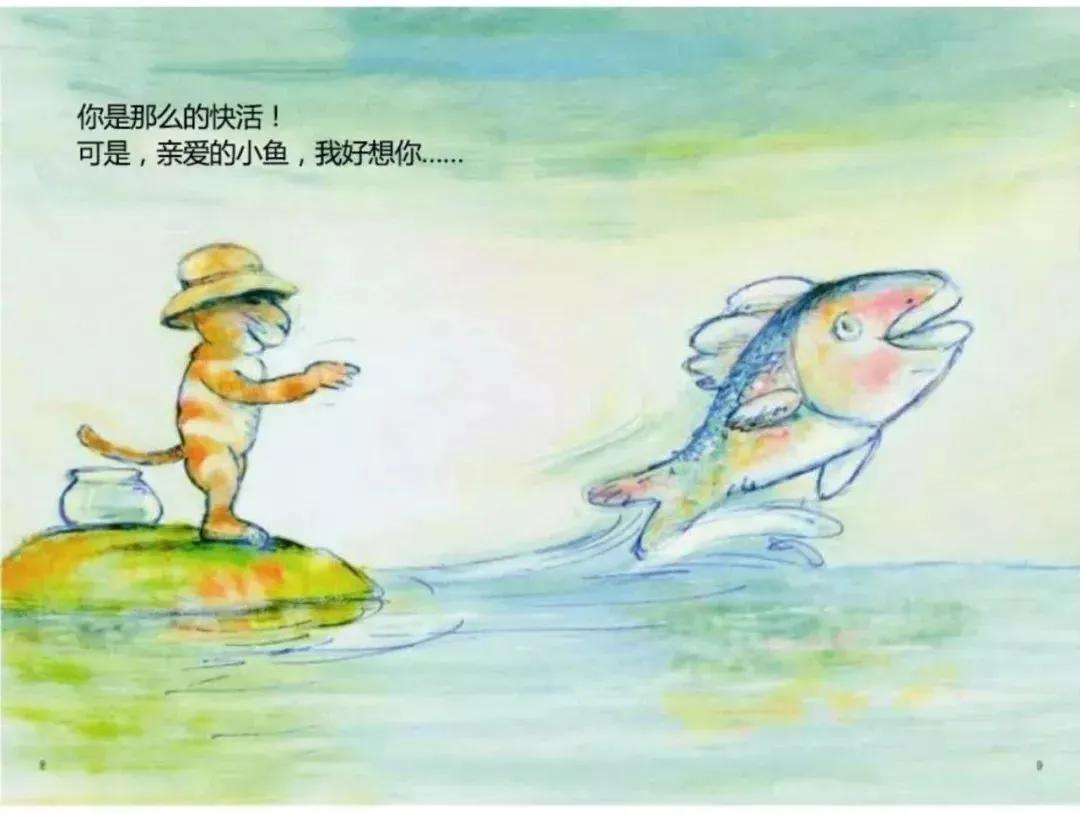 3-6岁儿童必读情感绘本,推荐绘本故事3-6岁