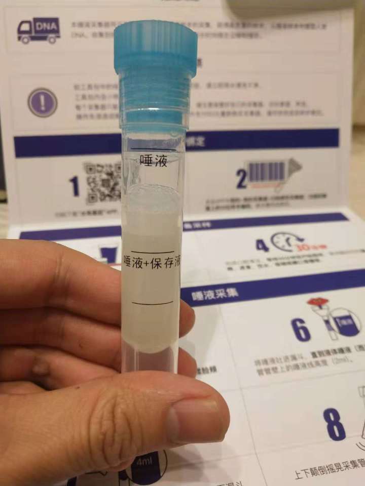 网上的基因检测靠谱吗,市面上的基因检测