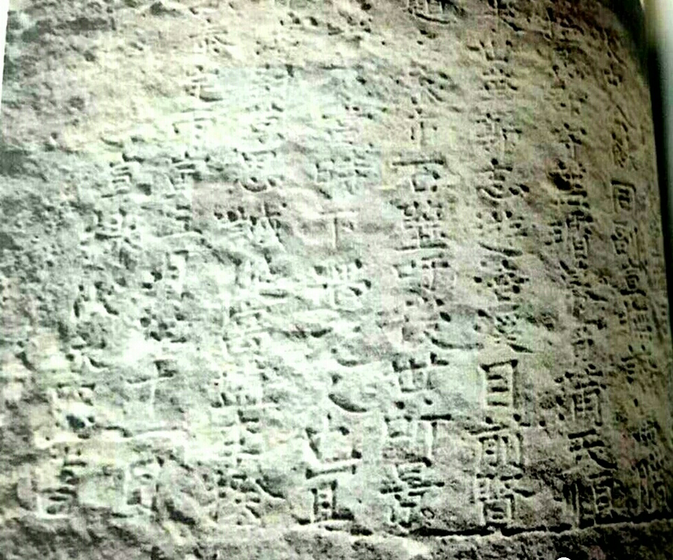 诗酒流芳,黄庭坚千古绝唱