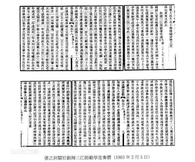 23位两弹一星科学家有几位院士,中国科学院两弹一星院士