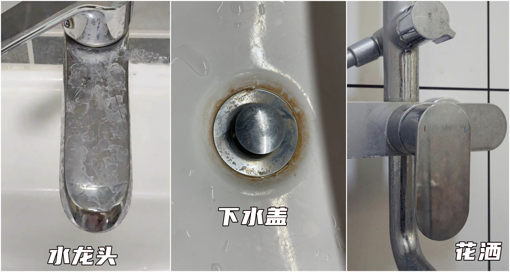 这些神器,给了家第二次重生的机会