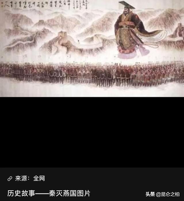 秦始皇消灭六国最惨的一战,秦始皇统一六国后的五大战役