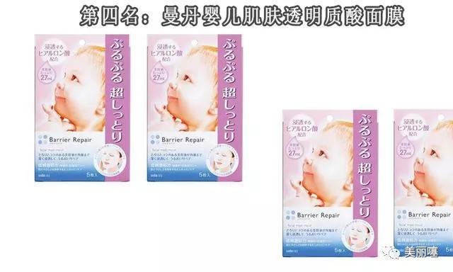 面膜推荐排行榜前十名官方正品,清洁面膜排行榜第一名官方