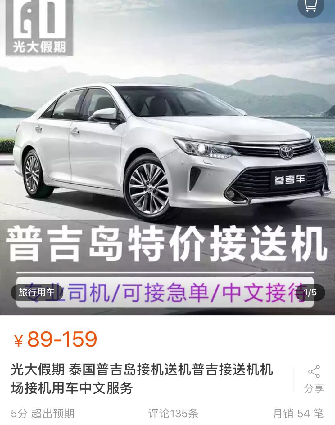 去普吉岛的话都需要准备一些什么,普吉岛攻略2015