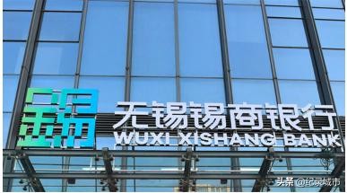 中国有多少家股份制银行,国有银行到底几大行