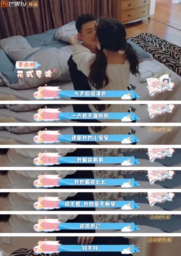 吴京人设崩溃完整视频,吴京真实人设