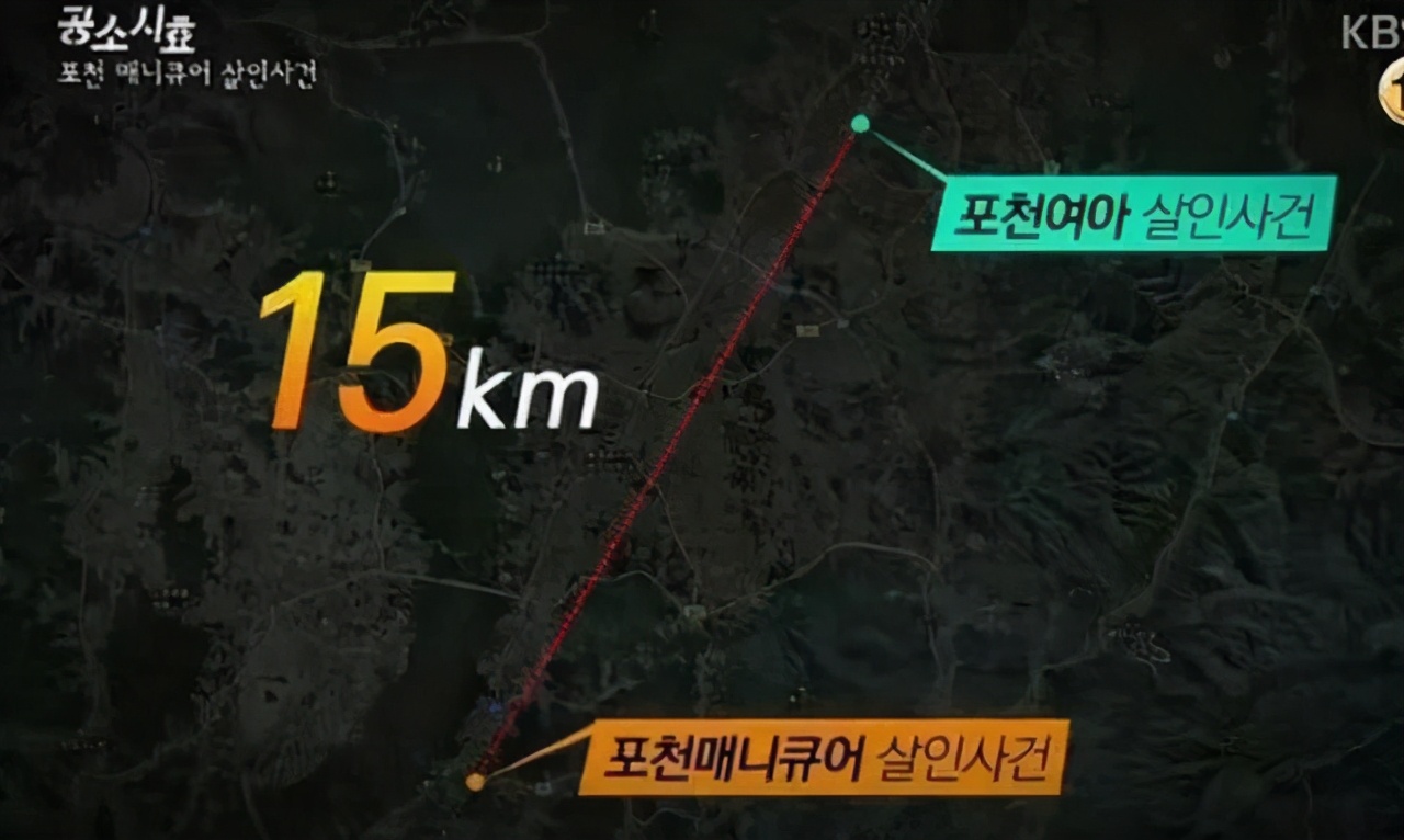 韩国红色指甲油杀人案,韩国红衣女子连环杀人案