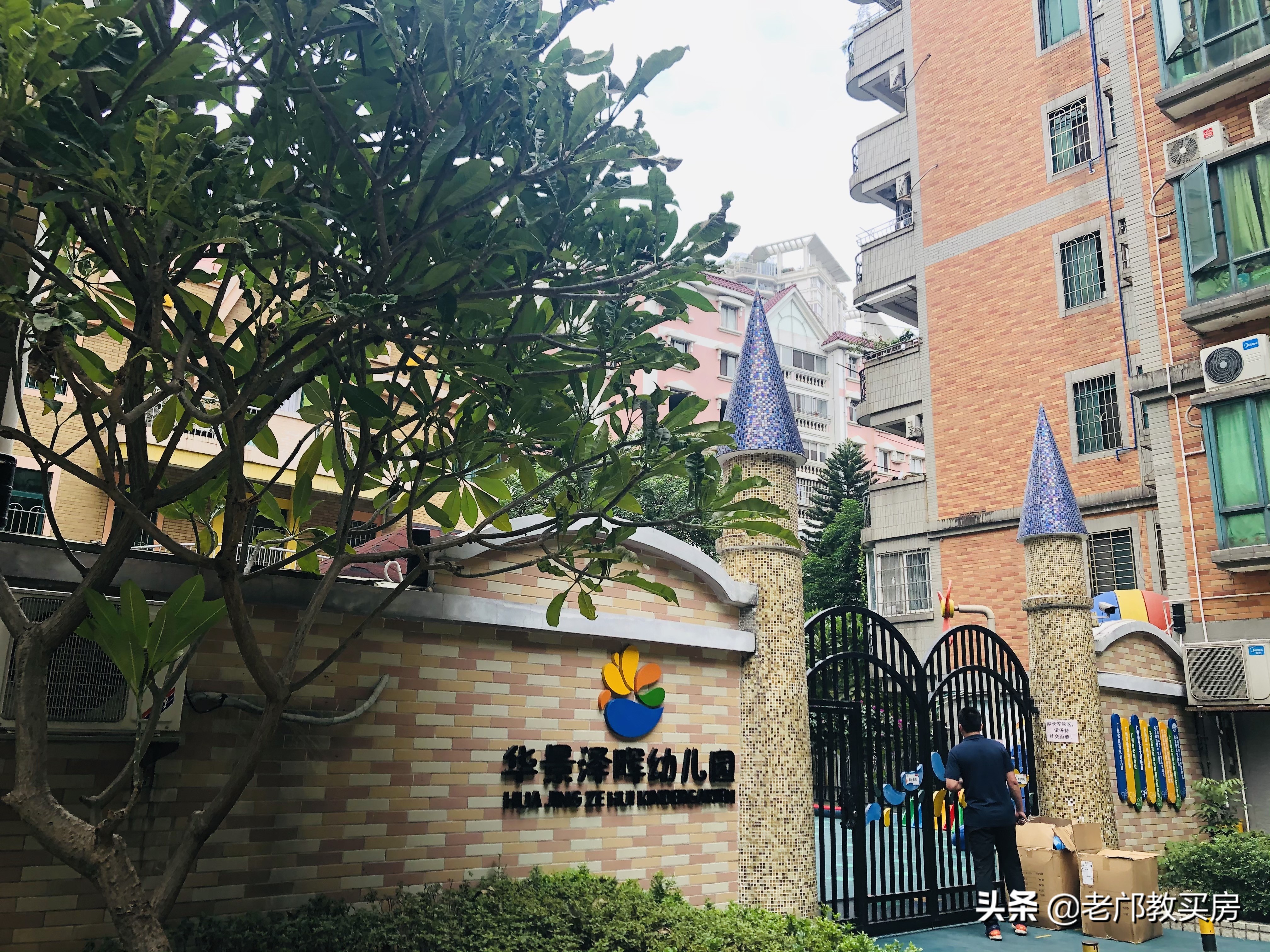 华景新城买房攻略,华景新城值得买吗