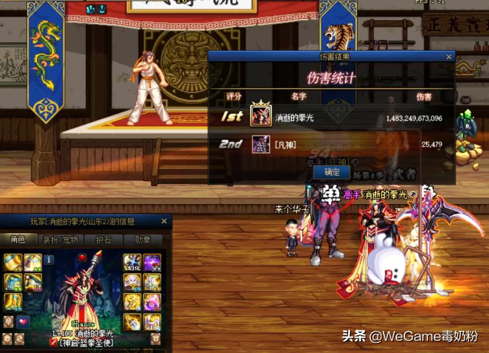 dnf剑帝没100暴击,dnf剑帝没有二觉技能