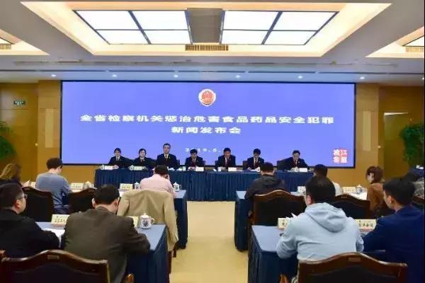 【新闻发布会】代购境外药、卖民间配方药,犯罪吗?现场找答案