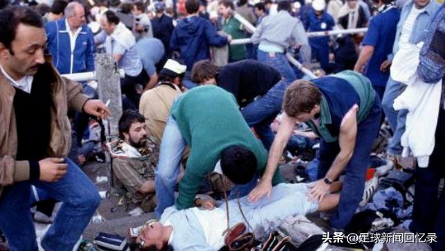 纪录片海瑟尔足球惨案,海瑟尔球场惨案