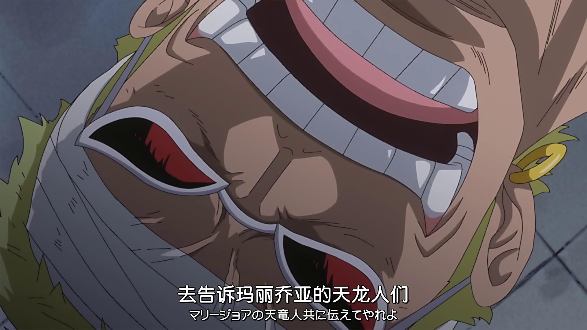 为什么说罗会为路飞牺牲,路飞和罗要打败哪个四皇