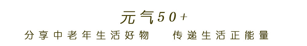 100以内好用成人面霜,50岁好用且实惠的面霜