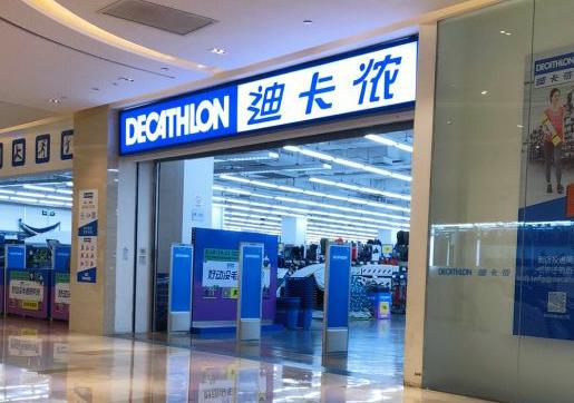 进去就不想出来的淘宝店,进去就不想出来的房间