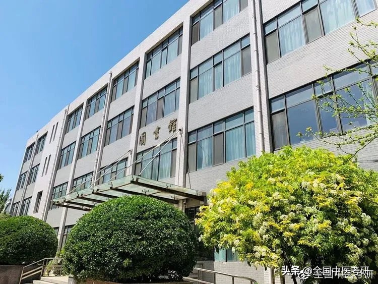 中医考研大学排行榜,国内顶尖的中医药大学考研