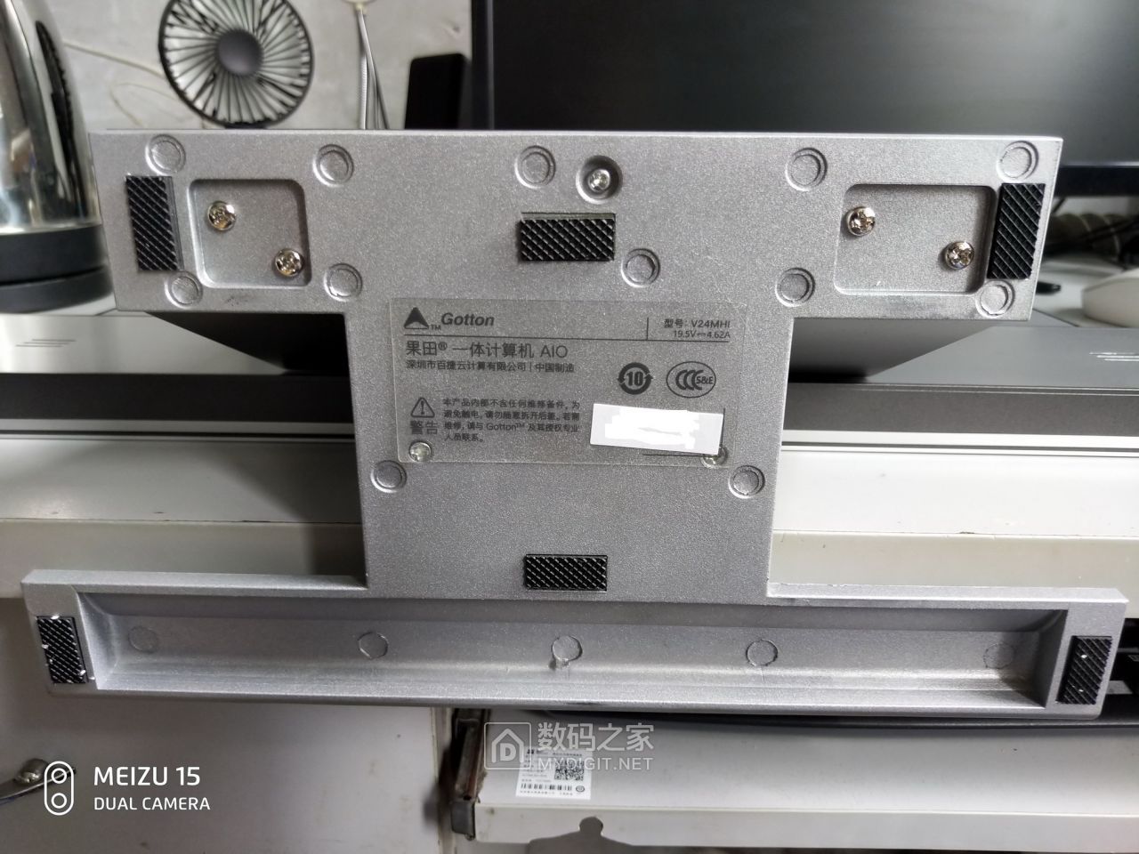 果田电脑一体机,果田一体机评测