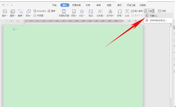 干货集,干货excel的15个技巧