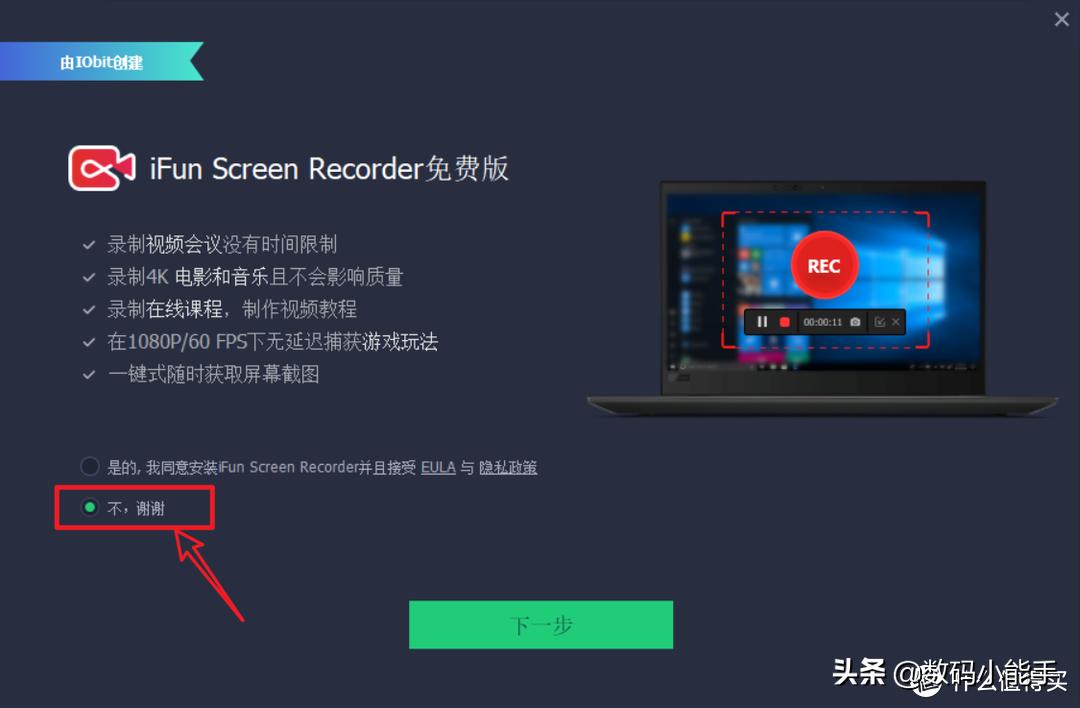 最好用的软件卸载工具,批量一键卸载流氓软件