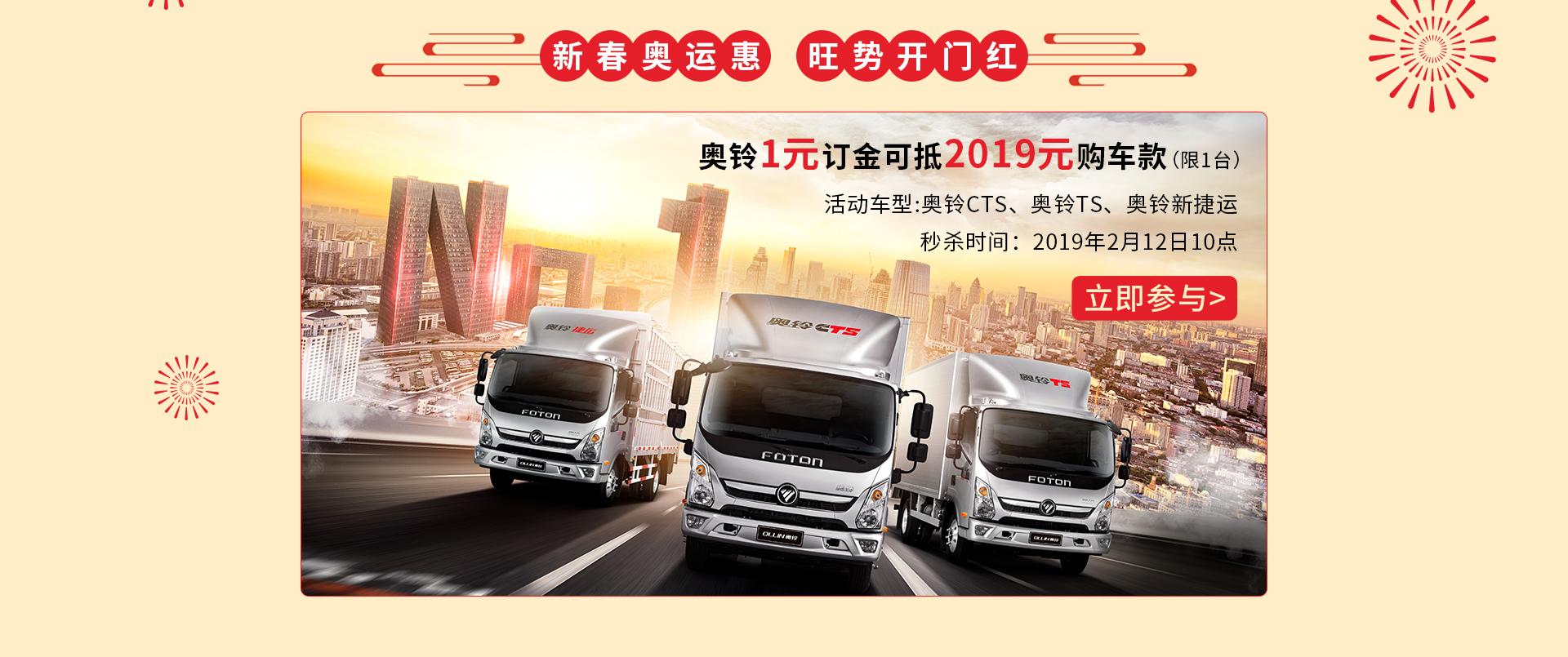 抢新车送豪礼,抢养车大礼包