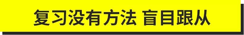学习差的十种方法,学习非常差的学生该怎么学习