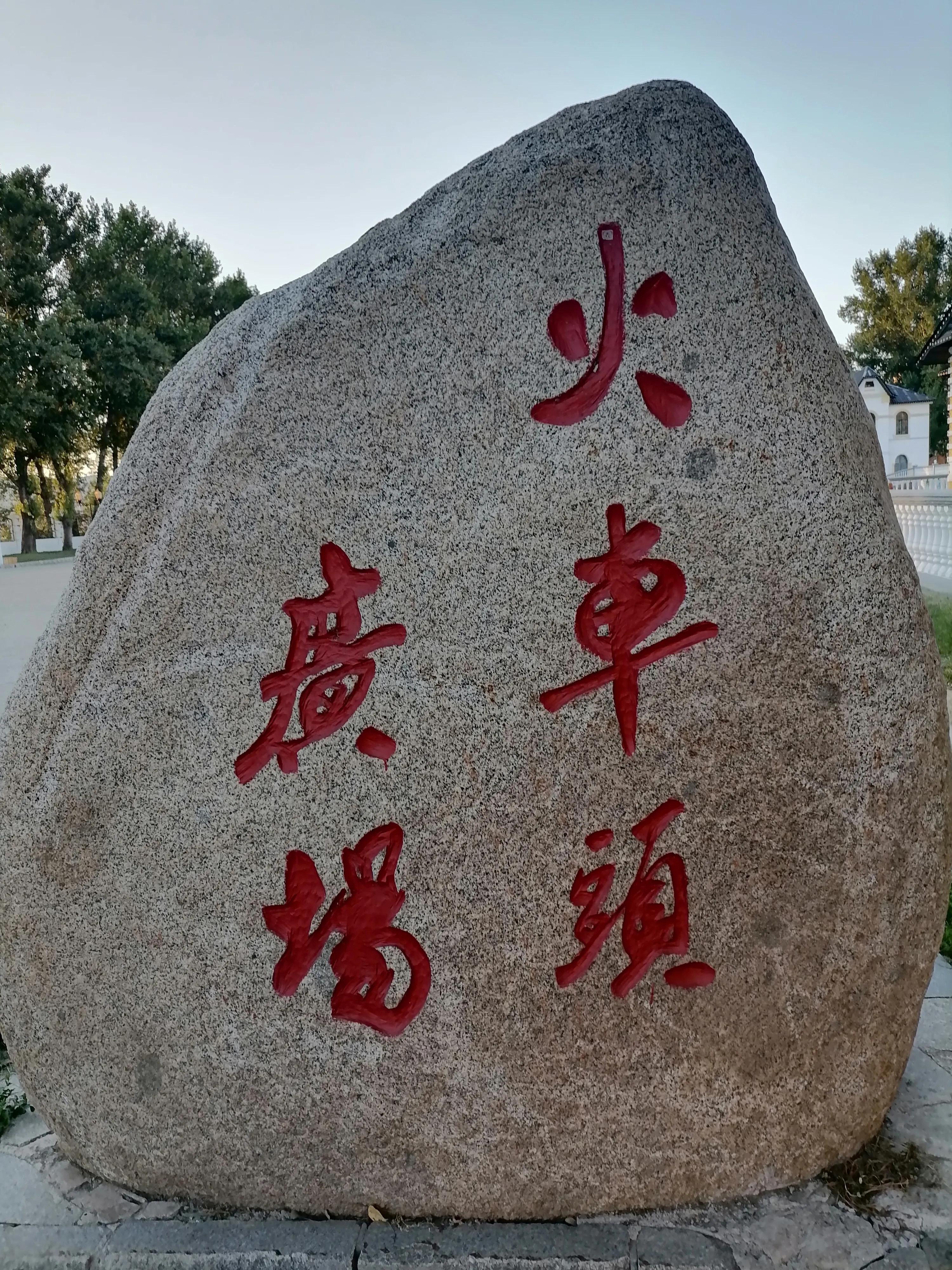 中俄边境自驾游第七天路线,中朝中俄边境线旅游攻略