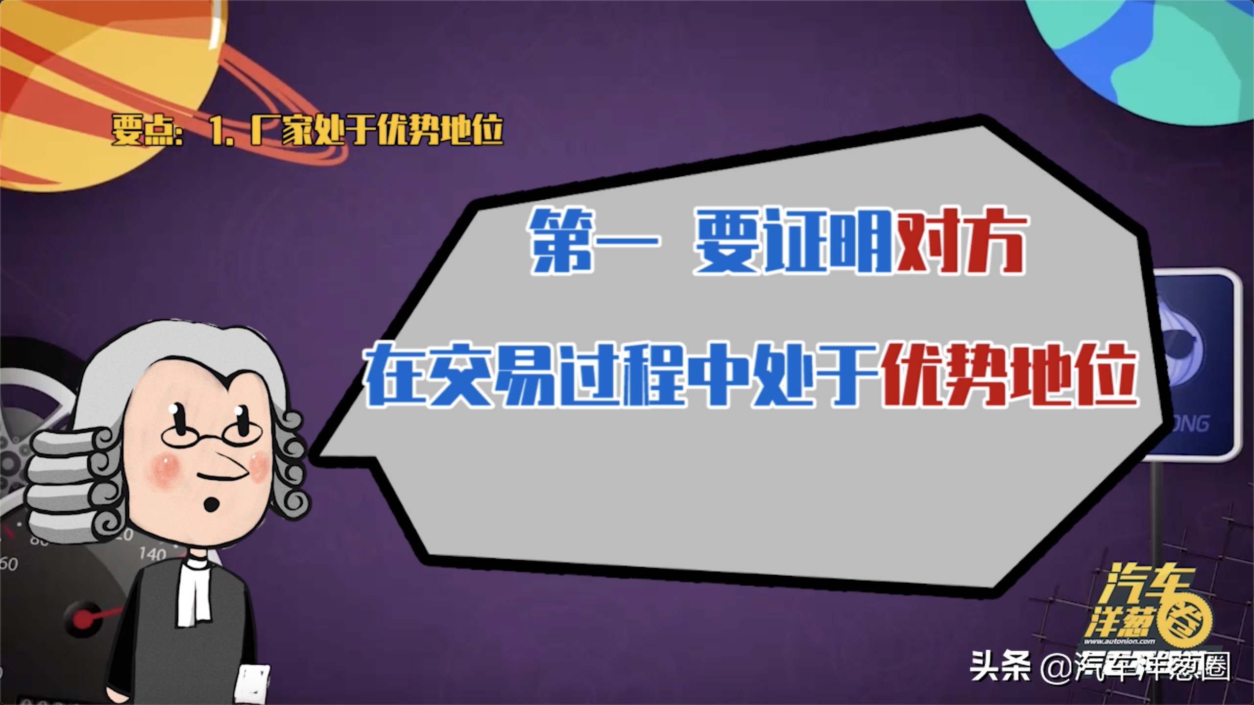 刚买新车就大降价能“维权”吗?律师:有这些证据可起诉!