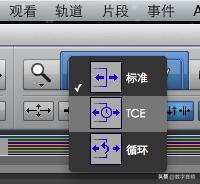 AvidProTools快速上手