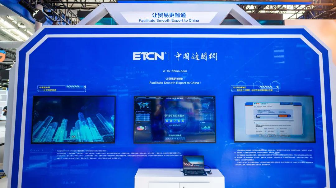 服贸亦控汇丨中国通关网:让贸易更畅通