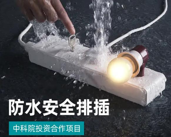 中科院突破了世界性的技术难题,中科院投资100亿