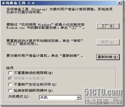 vmwarevsphere6.0系统安装,vmwareworkstation使用教程