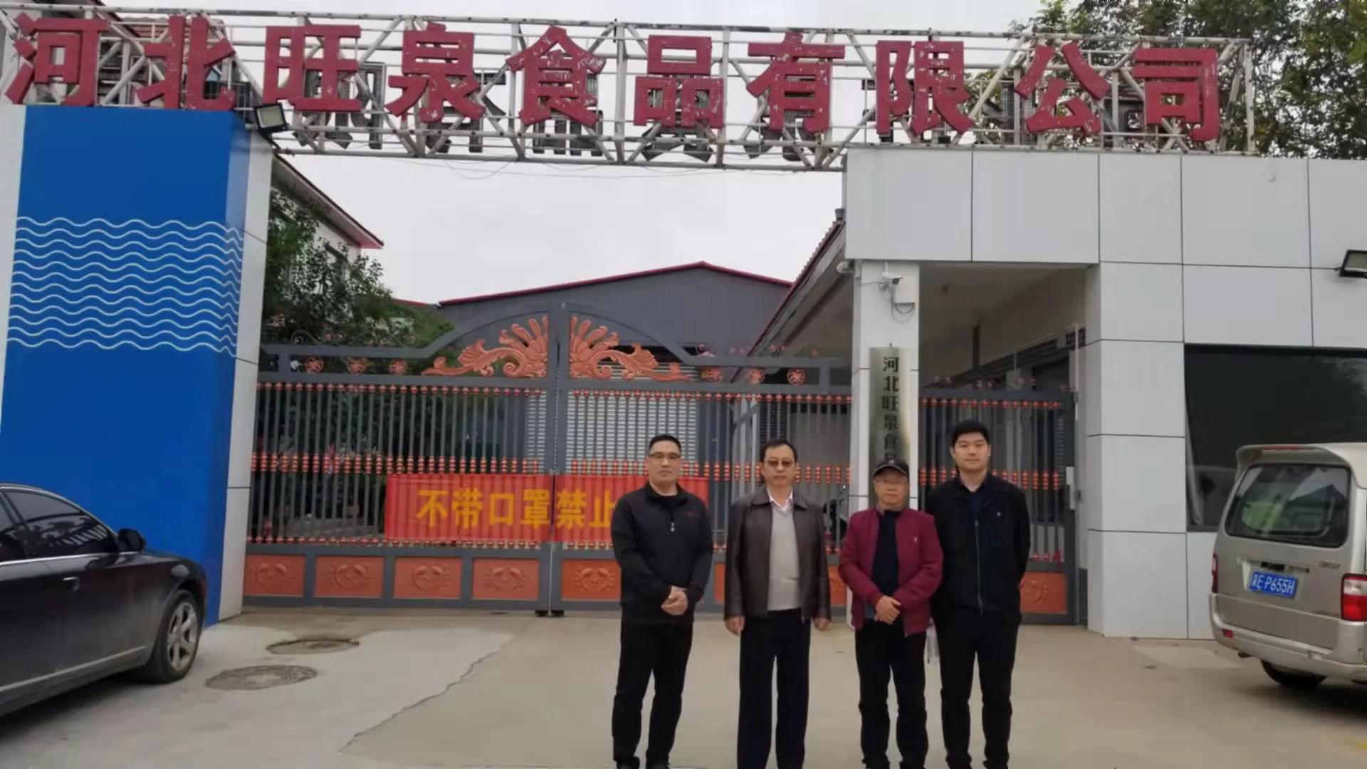 深圳市邢台商会,邢台商会考察