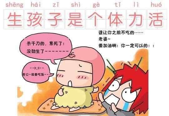 孕晚期高位破水真实经历,一胎破水到生要多久