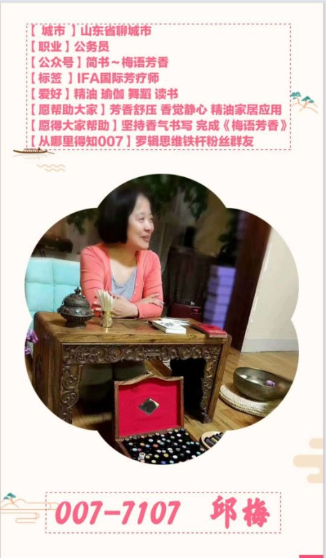 1个月拿下优质情感领域原创+V认证，种下一棵芳香四溢的退休树