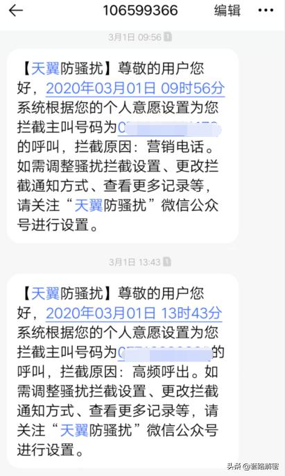 手机出现正在通话中是什么情况,怎么让手机提示正在通话中