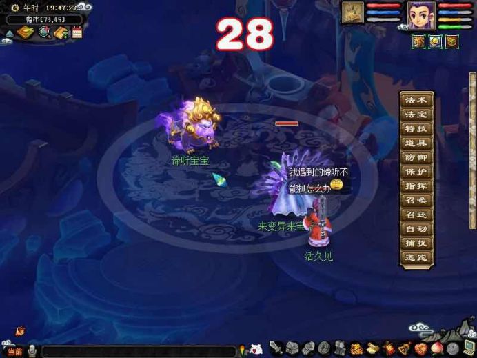 梦幻西游无级别愤怒腰带卖了多少,梦幻西游无级别愤怒不磨腰带